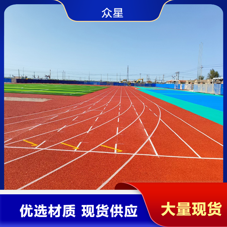 曲靖市橡胶跑道EPDM颗粒 - 推荐