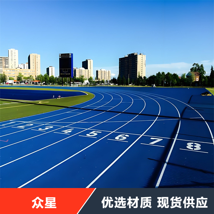 曲靖市塑胶跑道硅PU - 厂家